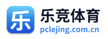 乐竞体育